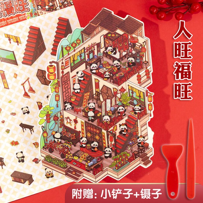 New Year's Landscape Sticker Scene Large Advanced Edition - 图片 3