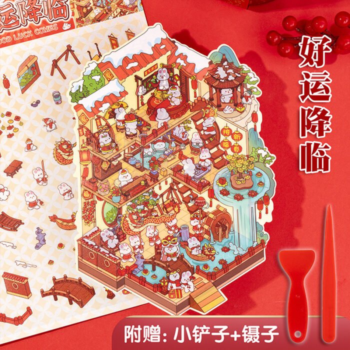 New Year's Landscape Sticker Scene Large Advanced Edition - 图片 5